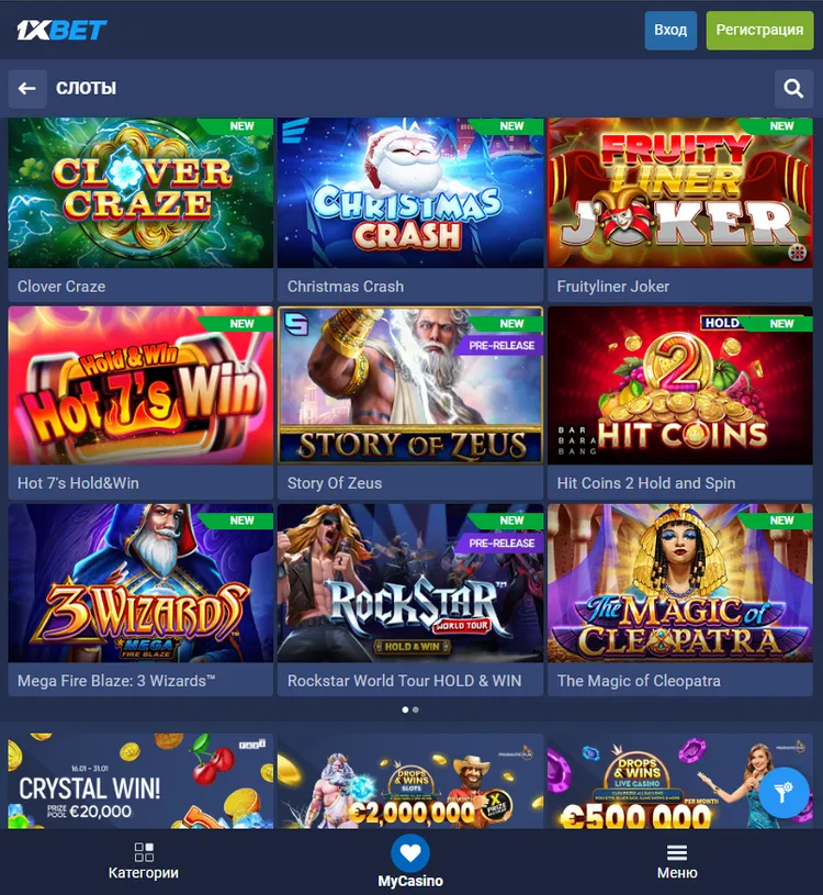 1xbet играть бесплатно