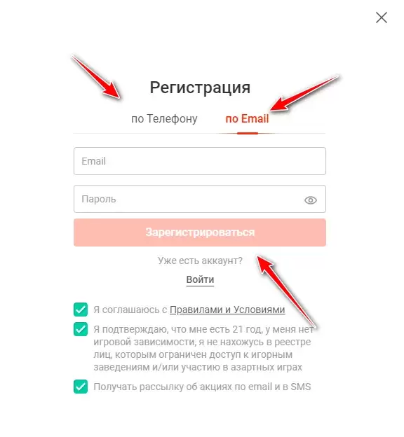 Регистрация казино Pinup Регистрация казино Pinup