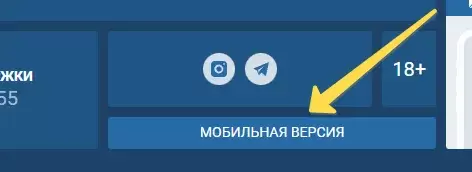 Мобильные приложения 1xBet