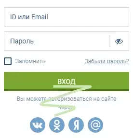 вход в 1хбет