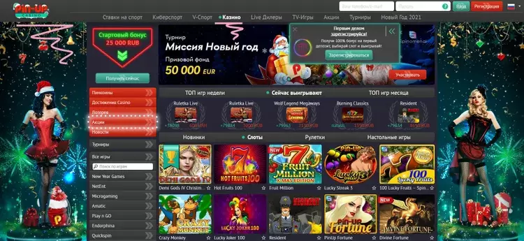 Стартовый бонус Pin Up Стартовый бонус Pin Up