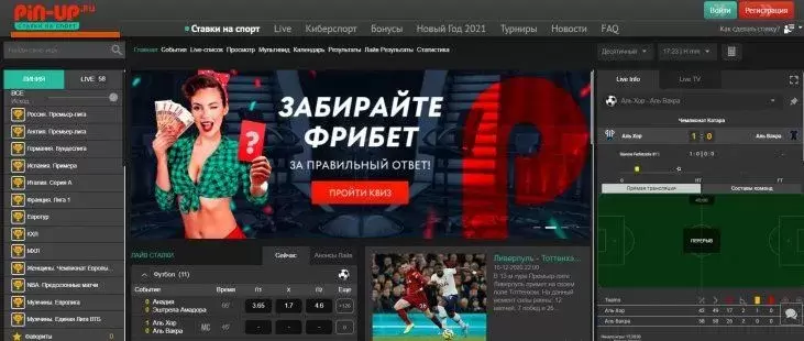 пинап сайт пинап сайт