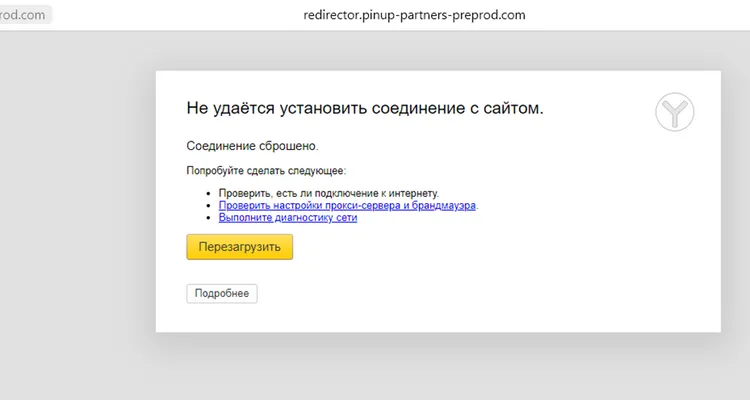Рабочее  пинап