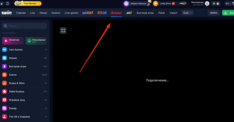 авиатор 1win авиатор 1win