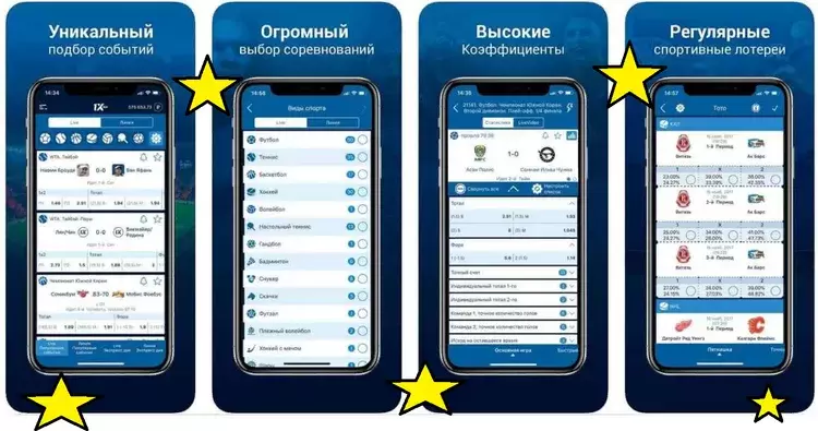 Быстрая регистрация в 1xBet