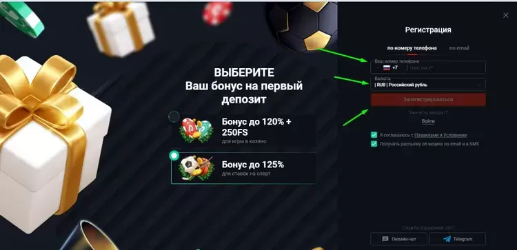 Регистрация казино Pinup Регистрация казино Pinup