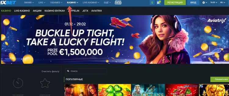 live казино 1xbet