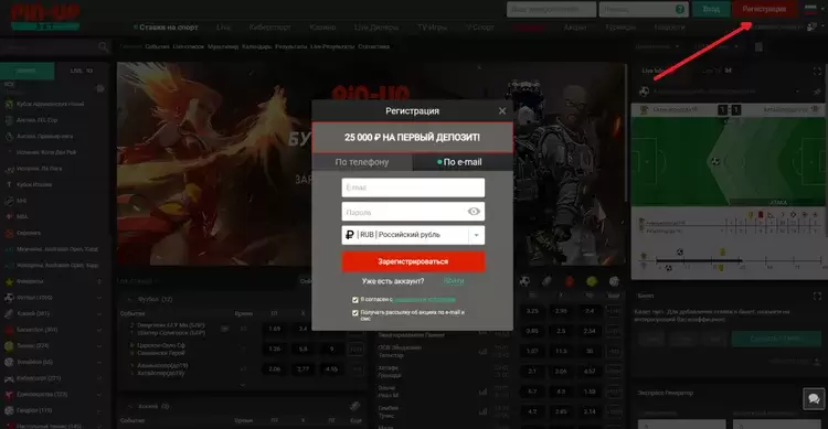 казино пин ап регистрация казино пин ап регистрация