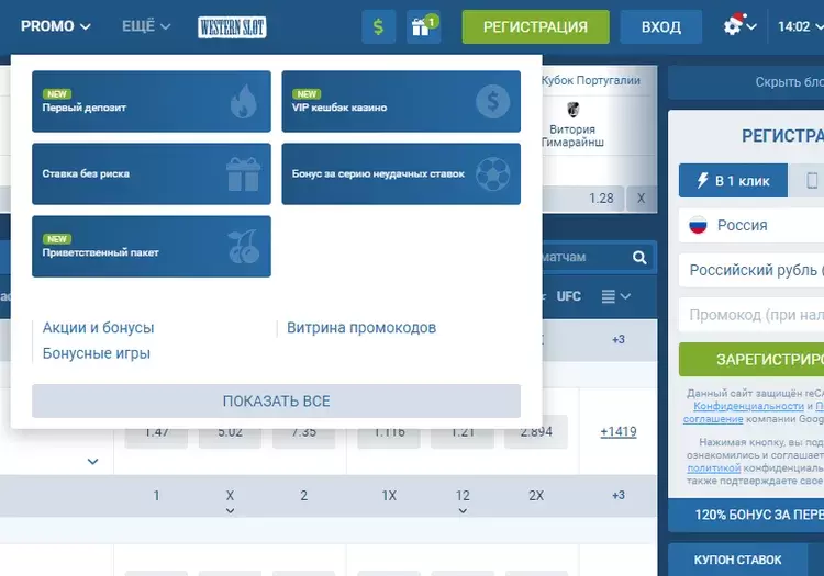 1xBet официальный сайт