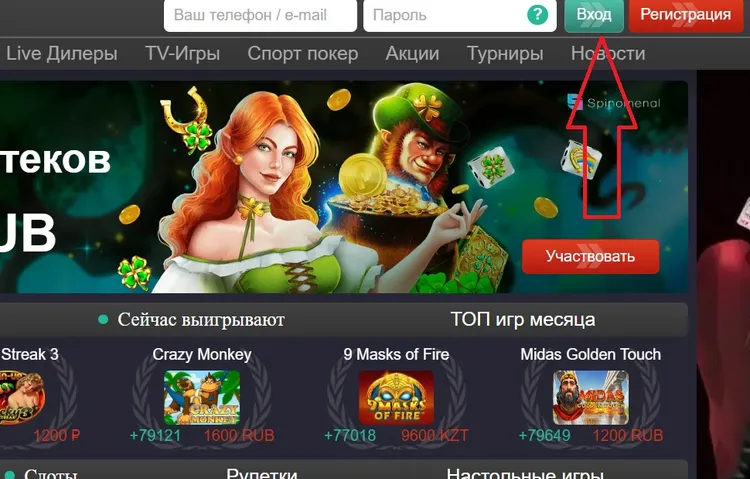 Вход в казино Пинап Вход в казино Пинап