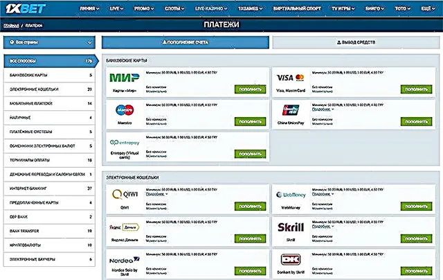 1xbet вывод средств