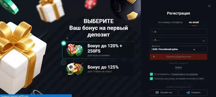 Получите бонус на первый депозит в Пинап Получите бонус на первый депозит в Пинап