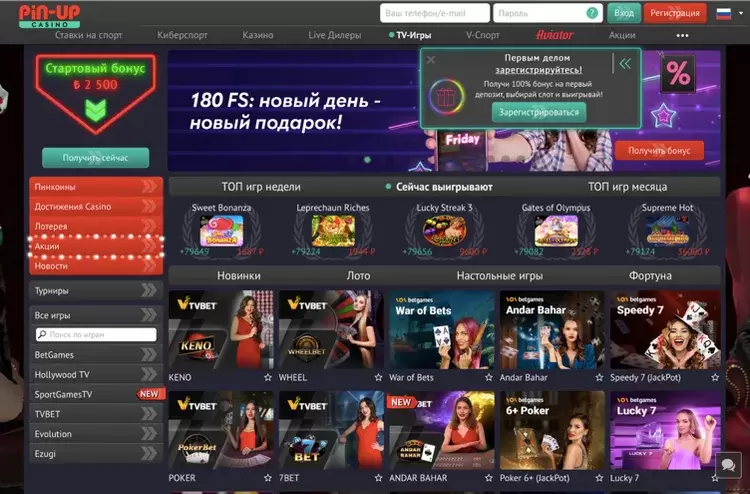 сайт бк пинап сайт бк пинап