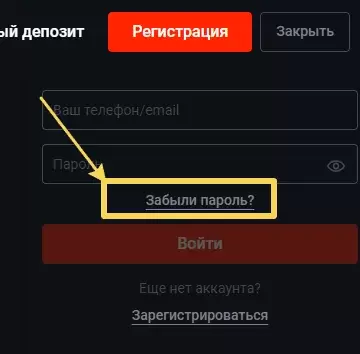 Пинап - надёжное онлайн-казино