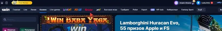 авиатор 1win авиатор 1win