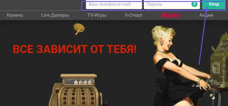 бк пин ап казино играть