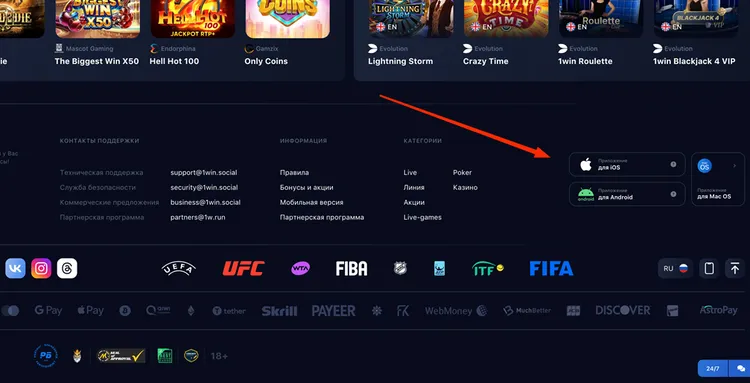 скачать приложение 1win скачать приложение 1win