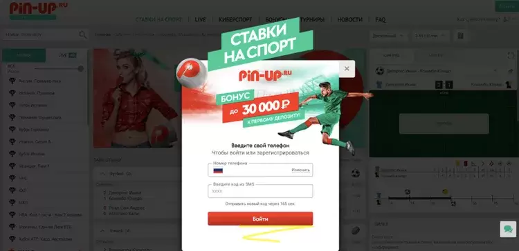 актуальное пин ап актуальное пин ап