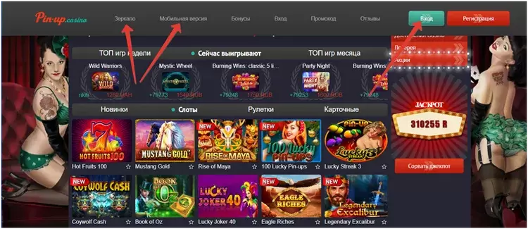 Мобильное приложение пинап Мобильное приложение пинап
