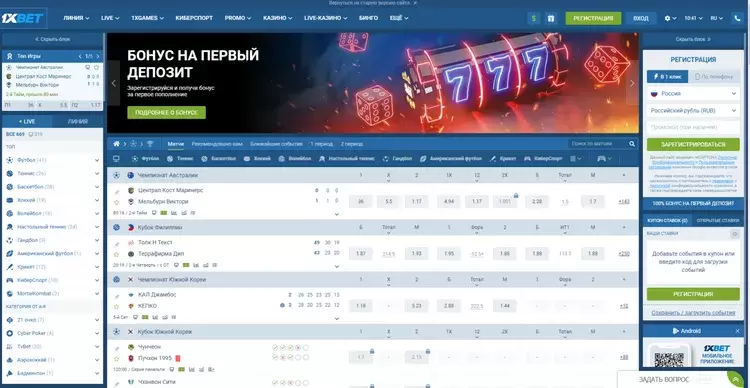 1хбет сайт онлайн