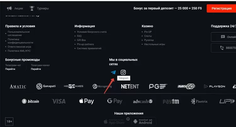 Рабочее пинап Рабочее пинап