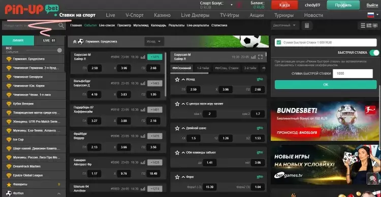 пин ап вход в кабинет пин ап вход в кабинет