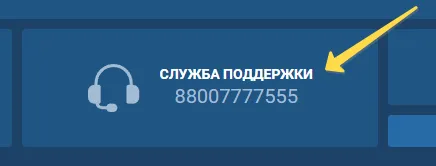 1xBet — надежный букмекер