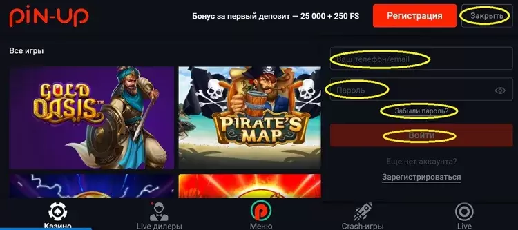Pin-up онлайн казино Pin-up онлайн казино