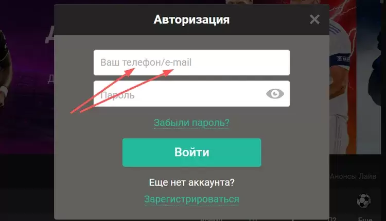 Вход в казино Пинап