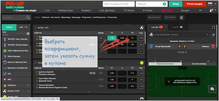 вход в систему