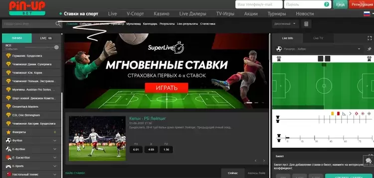 Ставки на спорт Pin-Up Ставки на спорт Pin-Up