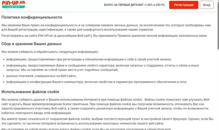 Вход в казино Пинап