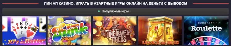 вход в личный кабинет пин ап вход в личный кабинет пин ап