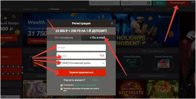 Получите бонус на первый депозит в Пинап