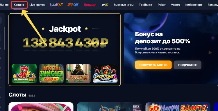 1win букмекерская контора
