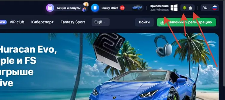1win приложение 1win приложение
