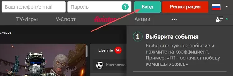 Вход в казино Пинап Вход в казино Пинап