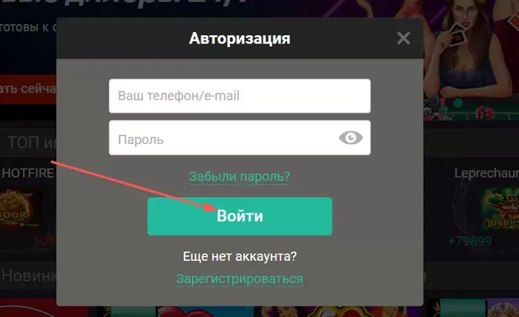 Вход в казино Пинап Вход в казино Пинап