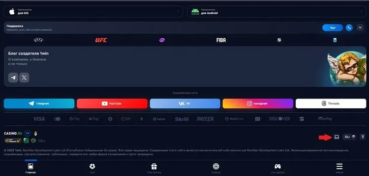 1win официальный сайт 1win официальный сайт