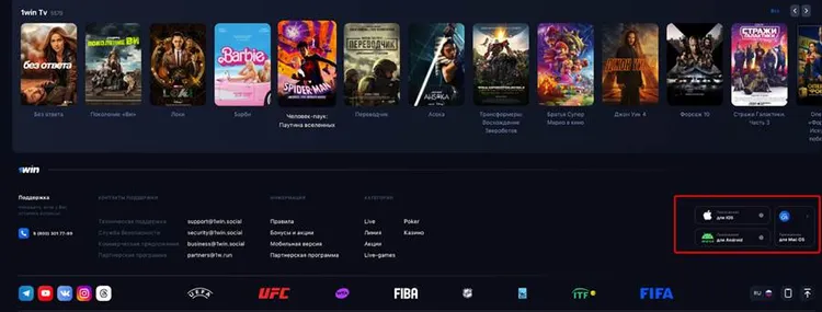 1win казино официальный сайт