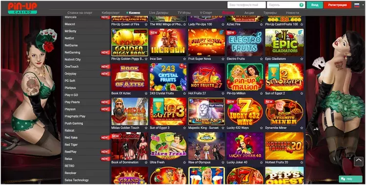 Слоты в онлайн-казино Пинап Слоты в онлайн-казино Пинап