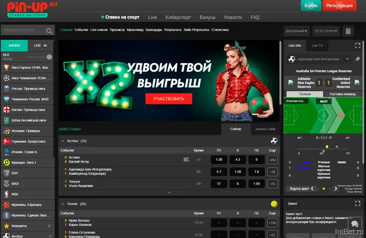 Ставки на спорт Pin-Up