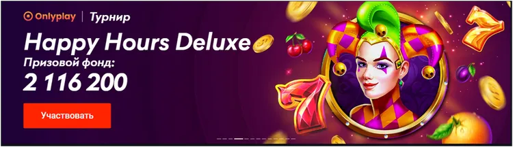 казино pin-up турниры