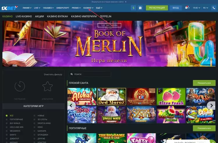 1xbet casino