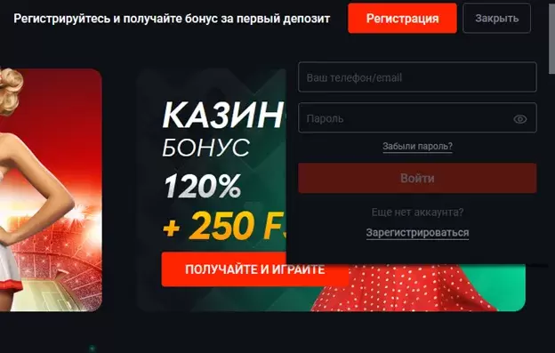 Вход в казино Пинап Вход в казино Пинап