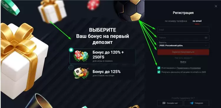 Получите бонус на первый депозит в Пинап Получите бонус на первый депозит в Пинап