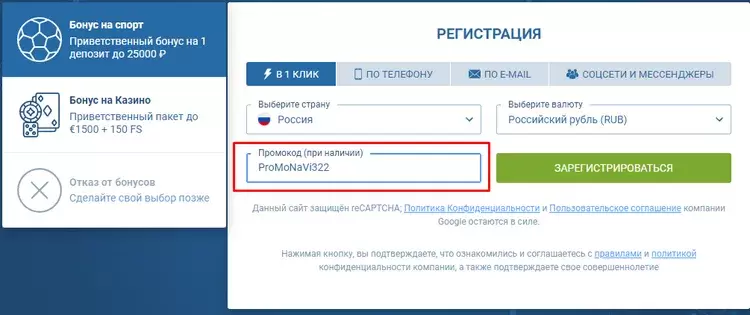 личный кабинет 1хбет