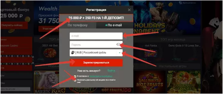 Бонус при регистрации в Pinup