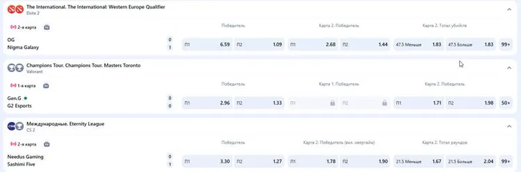 1win ставки онлайн