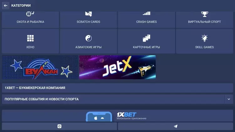live казино 1xbet